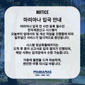새관신고서 리사이징.jpg